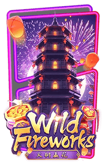 wild fireworks